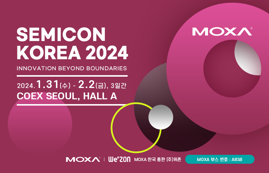[전시회] 2024 SEMICON Korea 2024.1.31(수)-2.2(금) __ 코엑스(COEX - Hall A : A838) 썸네일
